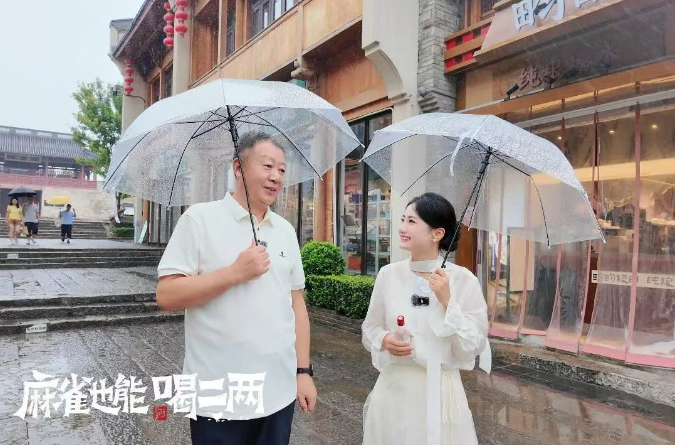 雀启江城二两新局，口子窖「麻雀也能喝二两」落地芜湖，解锁江城年轻人轻饮酒生活