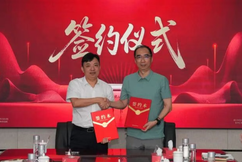 会稽山与浙北鲜生达成战略合作