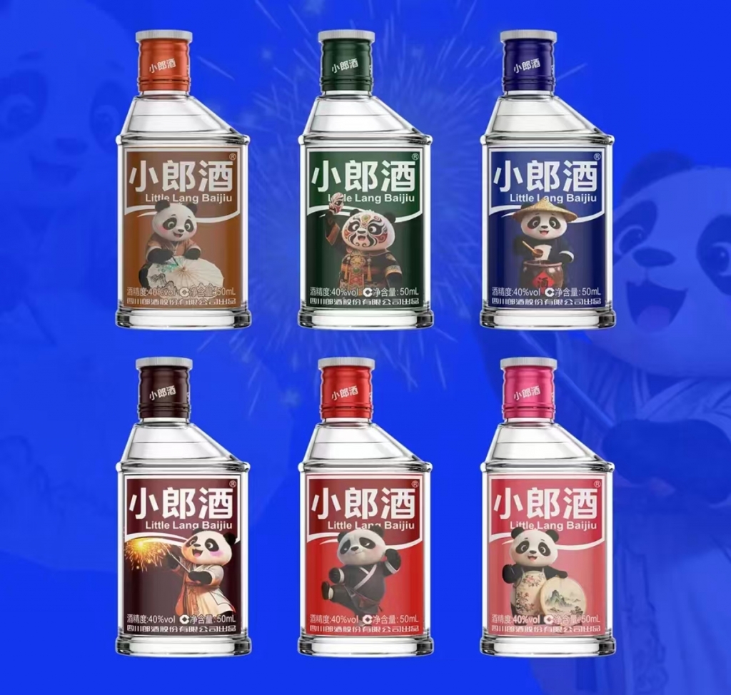 郎酒上新“小小郎”(50ml),售价16.9元/瓶