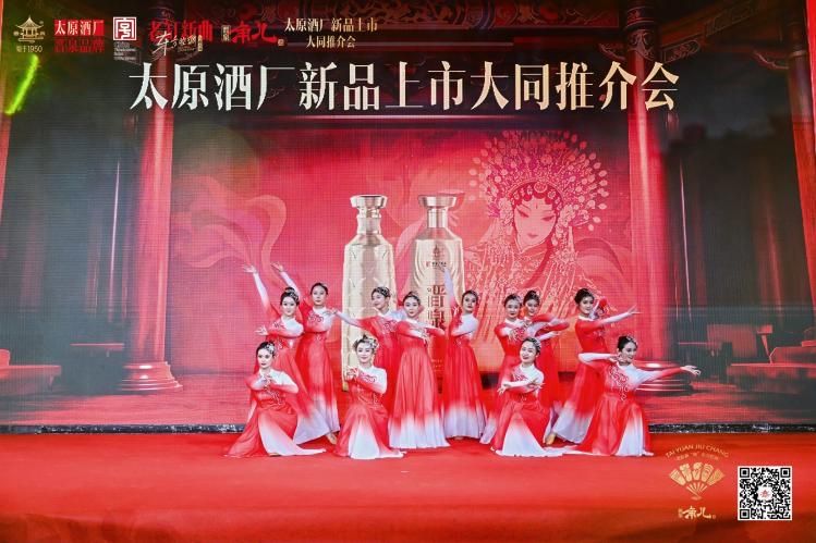 老缸酿清香,戏韵启大同|晋泉“角儿”系列新品亮相大同
