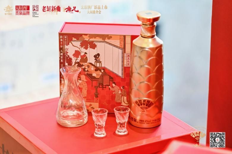 老缸酿清香,戏韵启大同|晋泉“角儿”系列新品亮相大同