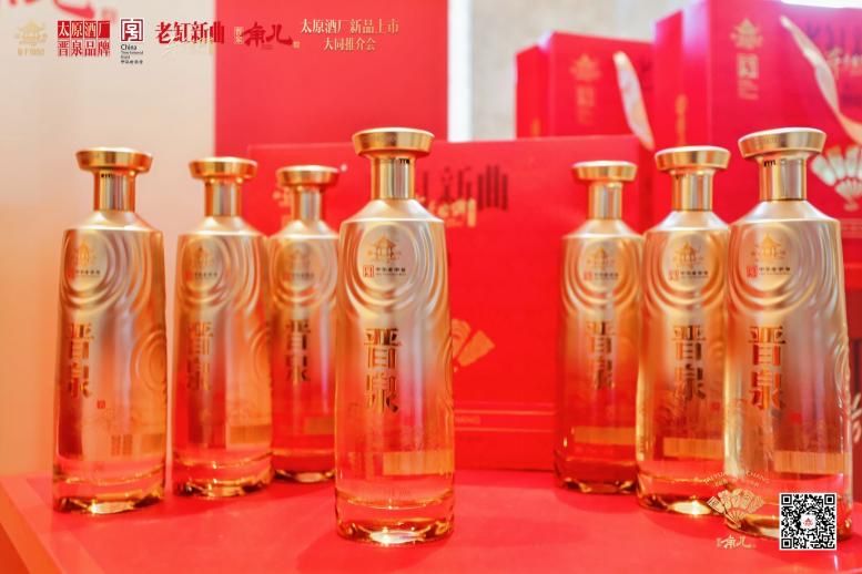老缸酿清香,戏韵启大同|晋泉“角儿”系列新品亮相大同