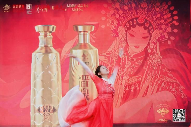 老缸酿清香,戏韵启大同|晋泉“角儿”系列新品亮相大同