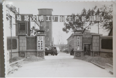 获评省级工业遗产,百脉泉读懂鲁酒遗存的时代价值