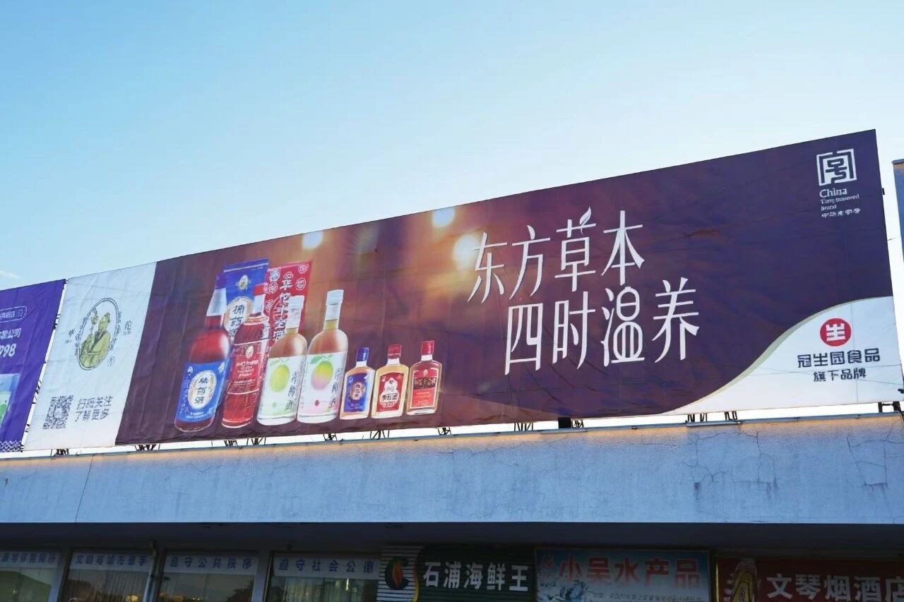 象山开渔节今日盛启,华佗品牌伴千帆出海