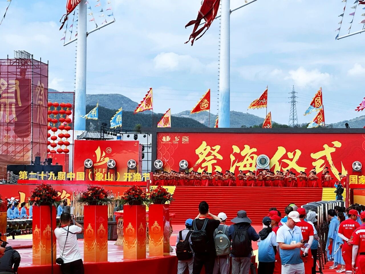 象山开渔节今日盛启,华佗品牌伴千帆出海