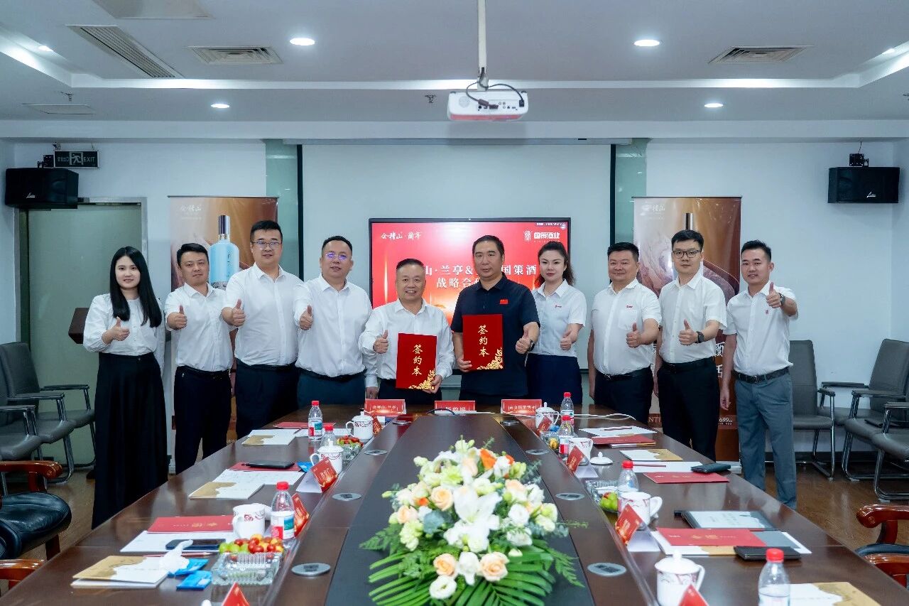 筑牢黄酒大本营,会稽山兰亭大商网络合围提速全国化!