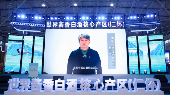 一场新品发布会背后,国威酒业如何用硒酱回应酱酒新周期