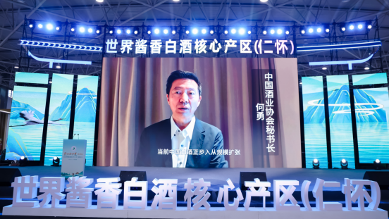 一场新品发布会背后,国威酒业如何用硒酱回应酱酒新周期