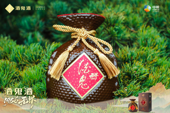 超高端标杆产品落地山东,酒鬼酒·1956·无界在日照荣耀上市