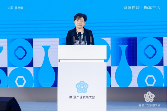 “瓷蕴佳酿·畅享生活”2026酒·瓷产业发展大会在景德镇举行