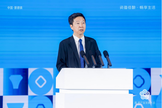 “瓷蕴佳酿·畅享生活”2026酒·瓷产业发展大会在景德镇举行