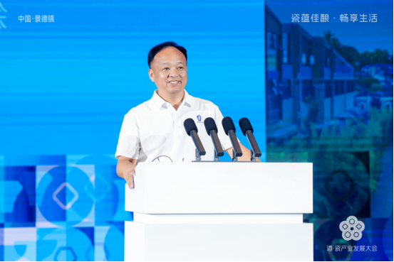 “瓷蕴佳酿·畅享生活”2026酒·瓷产业发展大会在景德镇举行
