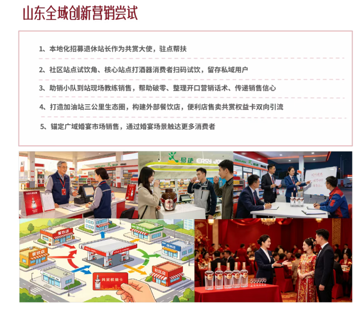 三人炫品牌负责人徐郢参加第九届易享节分享实战思考