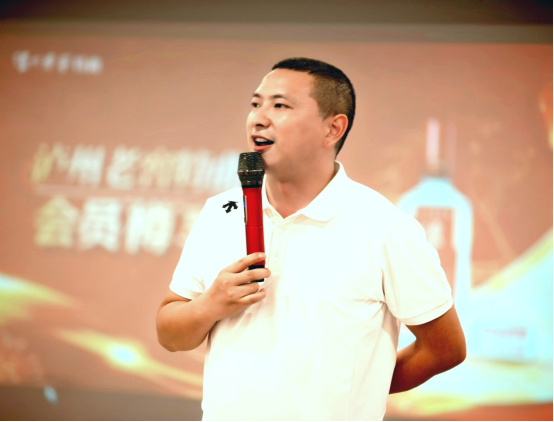 浦兴(沪东)分会召开民营经济发展专题会议暨首届“泸州老窖天恒杯”掼蛋联谊赛