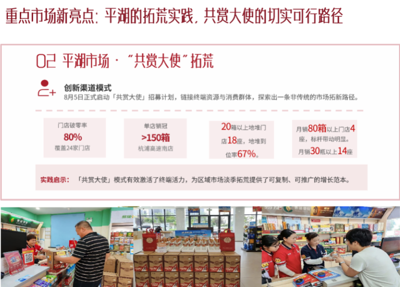 三人炫品牌负责人徐郢参加第九届易享节分享实战思考