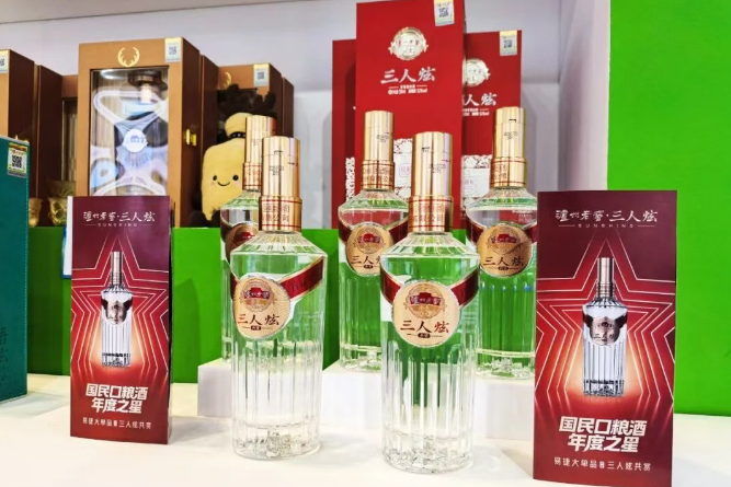 三人炫品牌负责人徐郢参加第九届易享节分享实战思考