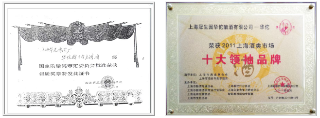 中华老字号华佗品牌的前世今生