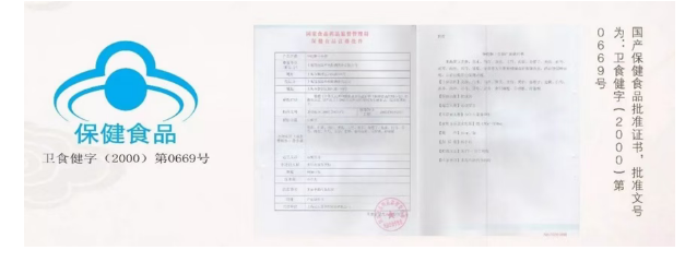 中华老字号华佗品牌的前世今生