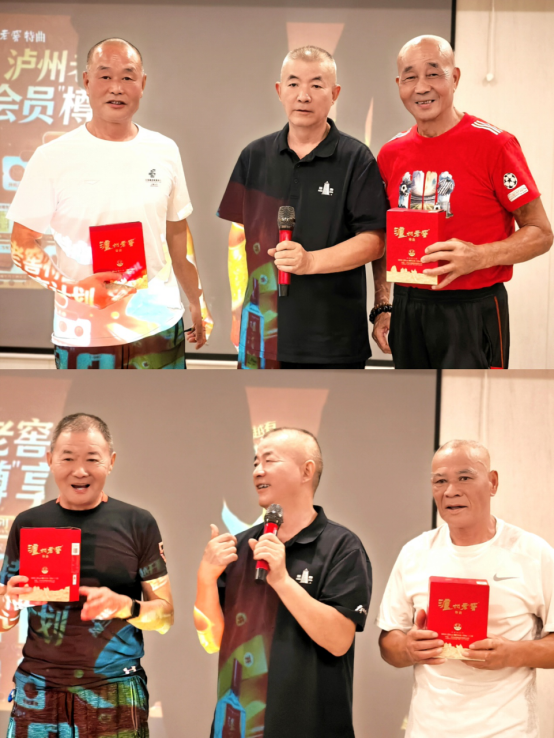 浦兴(沪东)分会召开民营经济发展专题会议暨首届“泸州老窖天恒杯”掼蛋联谊赛