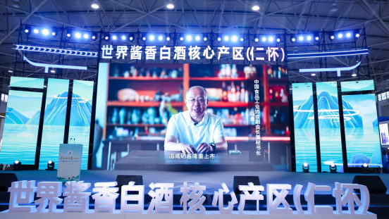 一场新品发布会背后,国威酒业如何用硒酱回应酱酒新周期