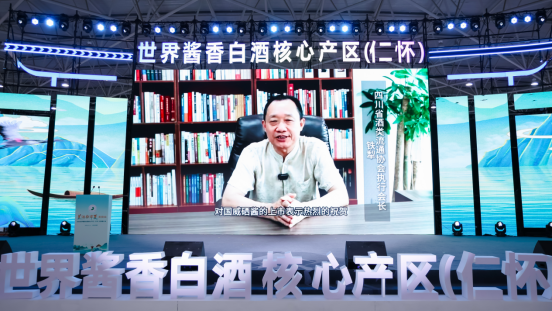 一场新品发布会背后,国威酒业如何用硒酱回应酱酒新周期