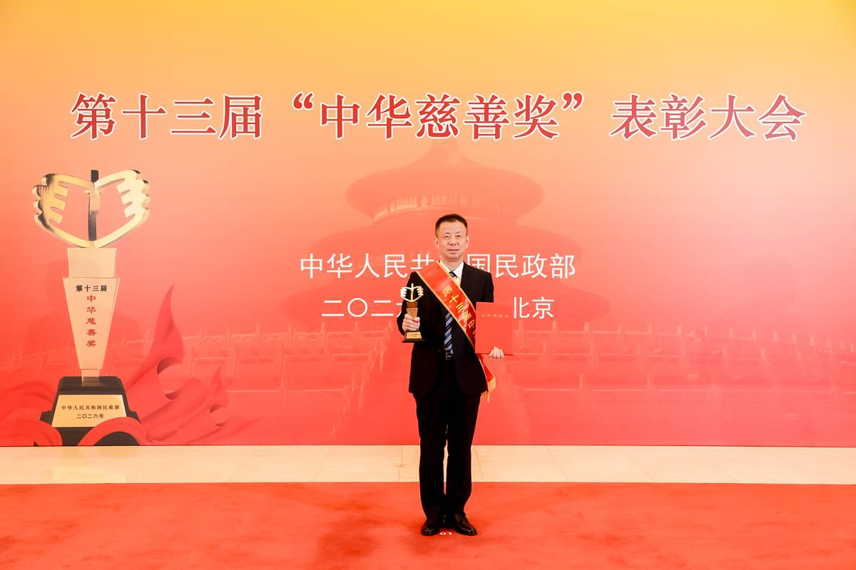 五获“中华慈善奖” 劲牌把善事做成长事 22载阳光助学温暖6.8万学子