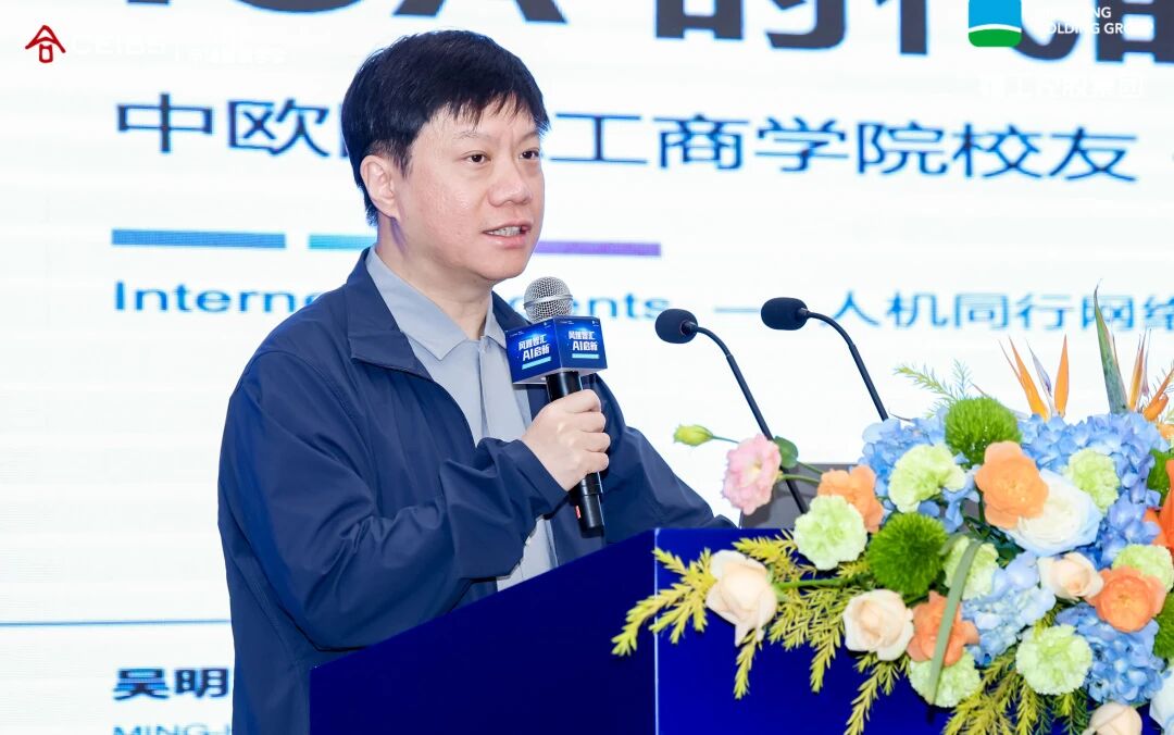 0位跨界企业家绍兴论道:AI能否重塑黄酒?"