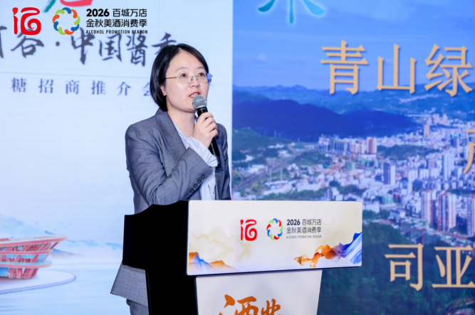 从卖酒到卖生活!酒业聚焦“促消费”,金秋美酒消费季交出硬核答卷