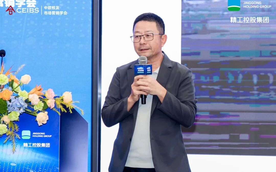 0位跨界企业家绍兴论道:AI能否重塑黄酒?"