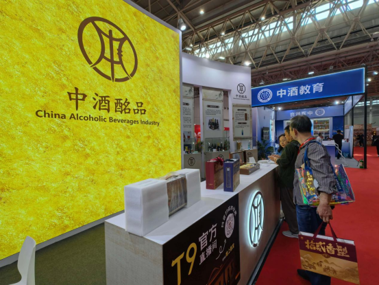 首发热销破千套，T9纪念酒套装引爆武汉酒博会