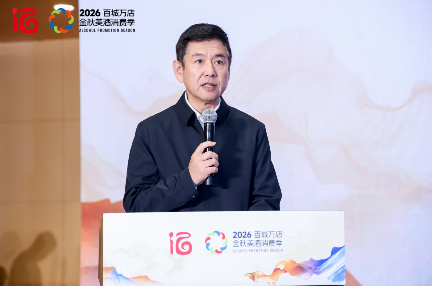 从卖酒到卖生活!酒业聚焦“促消费”,金秋美酒消费季交出硬核答卷