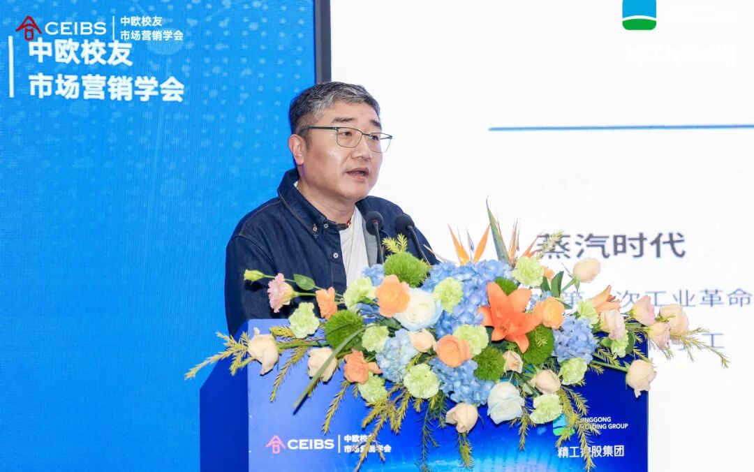 0位跨界企业家绍兴论道:AI能否重塑黄酒?"