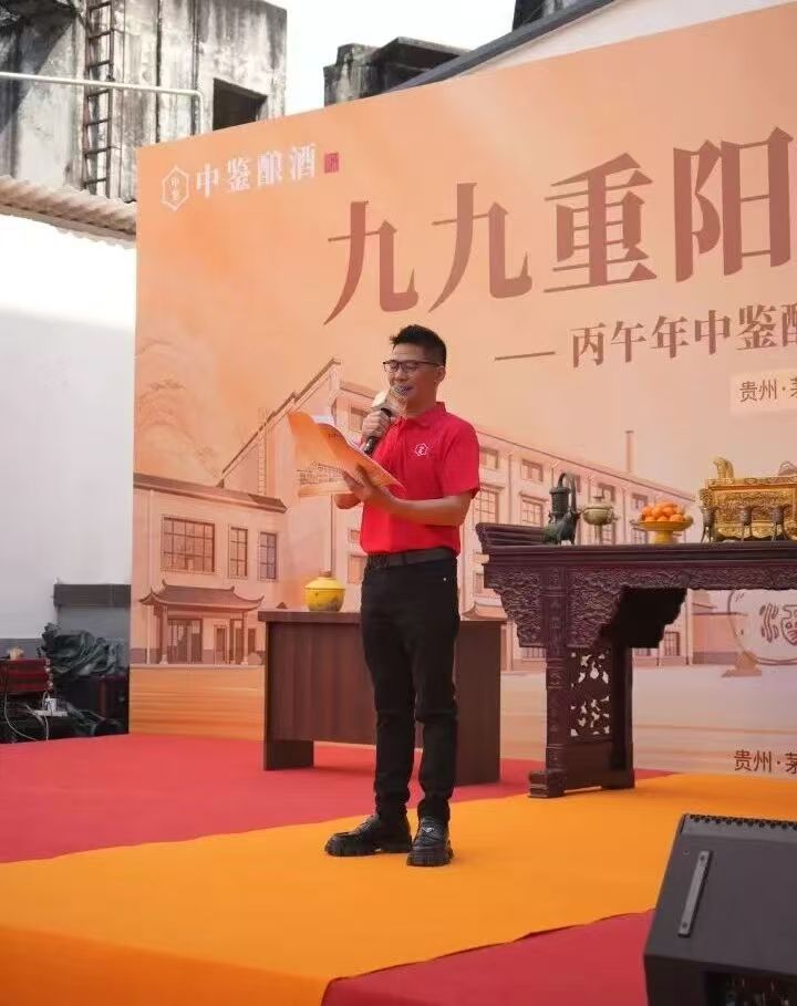 透过重阳下沙,看中鉴酒业的定力与底气