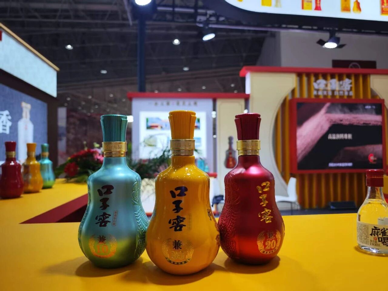 口子窖亮相第二十五届中国国际酒业博览会