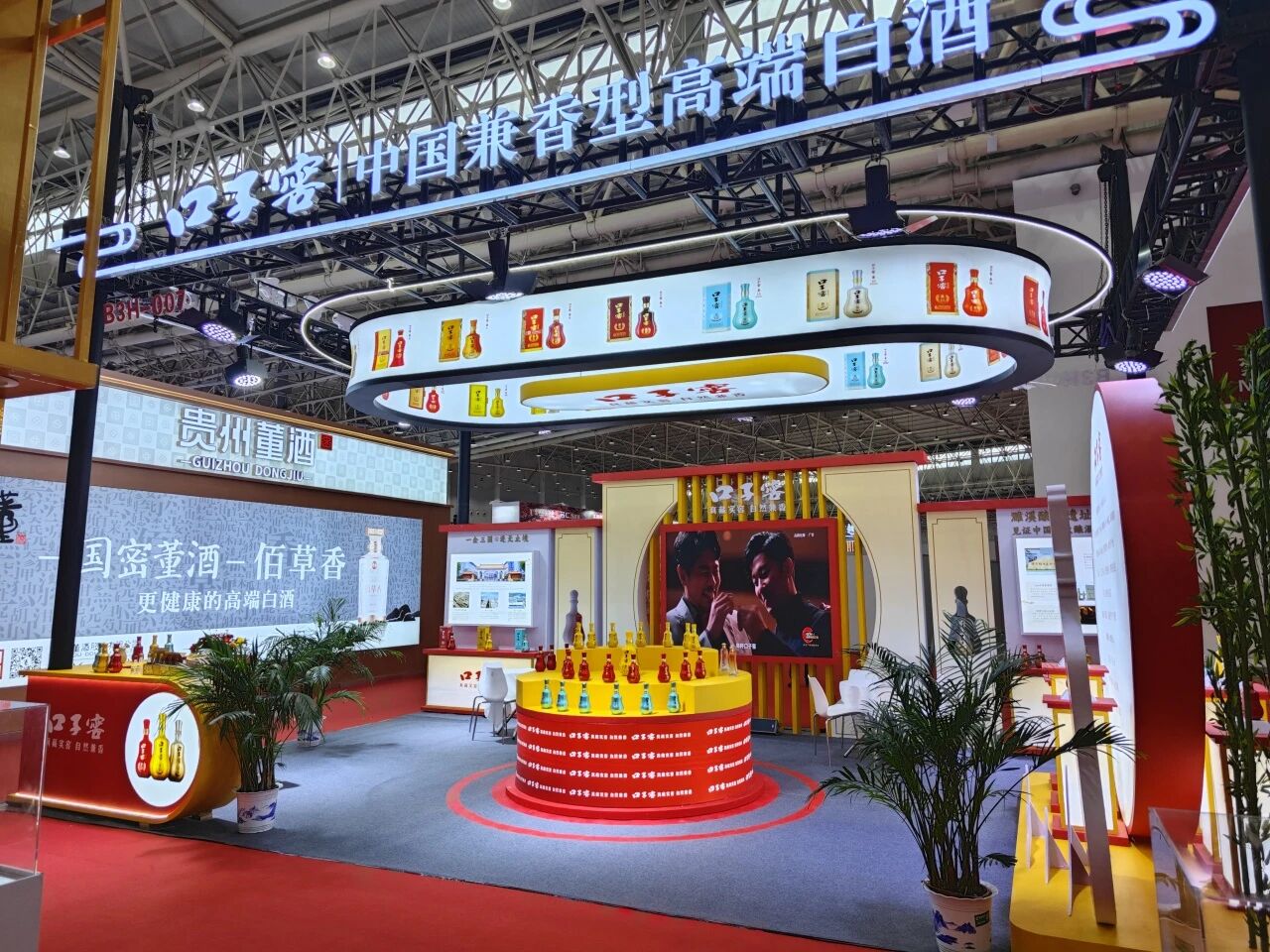 口子窖亮相第二十五届中国国际酒业博览会