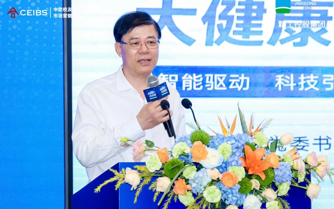 0位跨界企业家绍兴论道:AI能否重塑黄酒?"