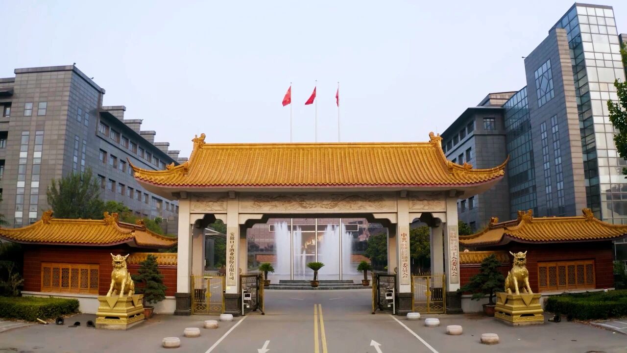 口子窖亮相第二十五届中国国际酒业博览会
