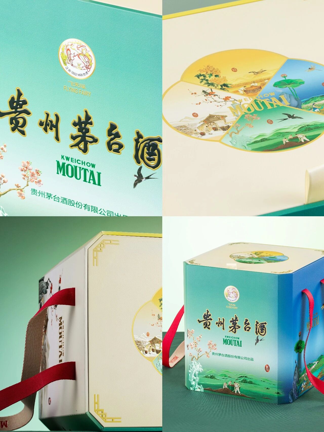 响应消费者需求:茅台将为“四季酒”推出套装礼盒,买酒可申领