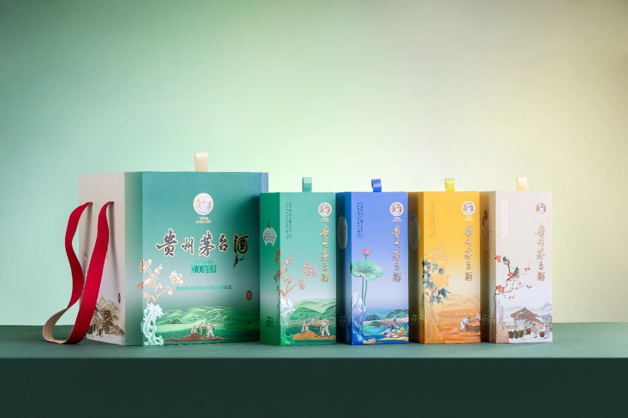响应消费者需求:茅台将为“四季酒”推出套装礼盒,买酒可申领