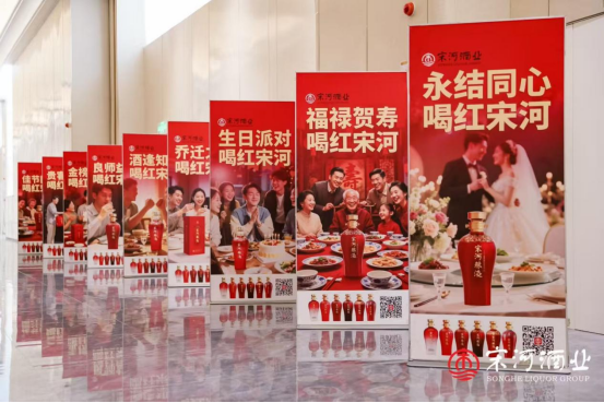 红宋河x张老炝,以地标热菜再掀餐酒融合新热潮!