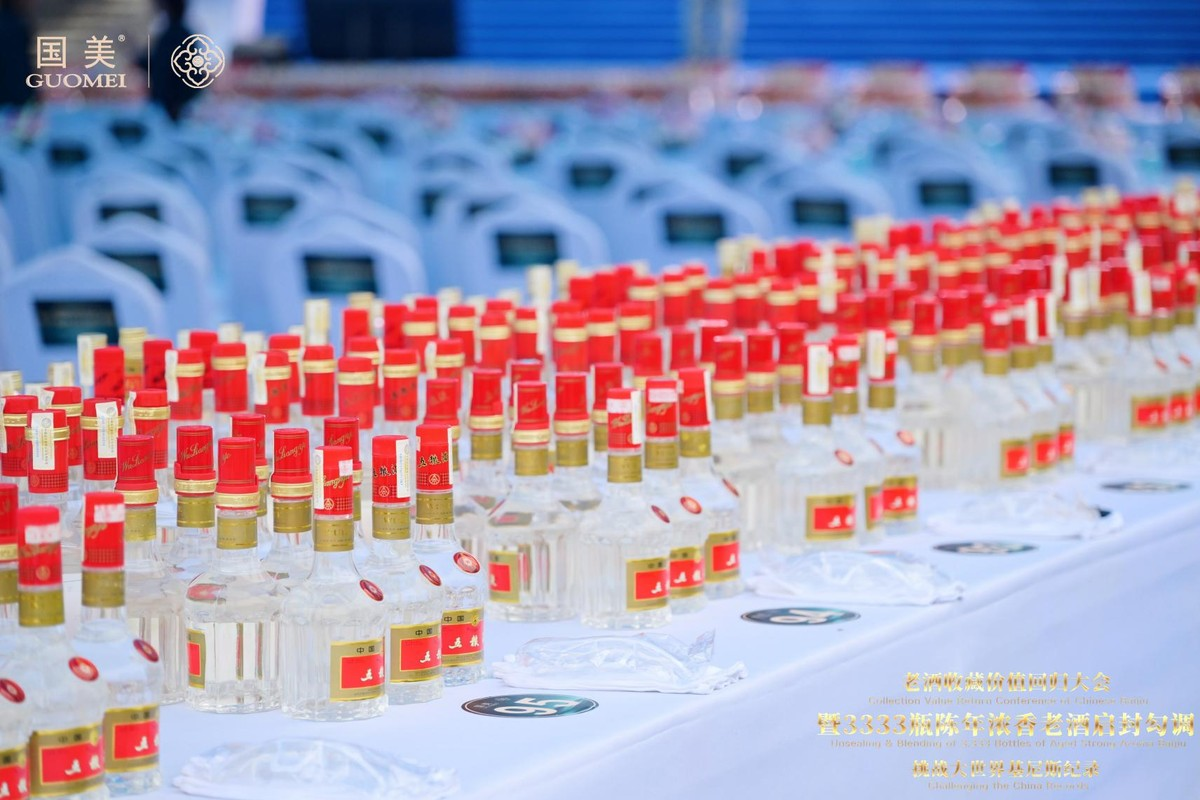 酒说现场:3333瓶老酒勾调焕“心”,从收藏驱动到消费引领