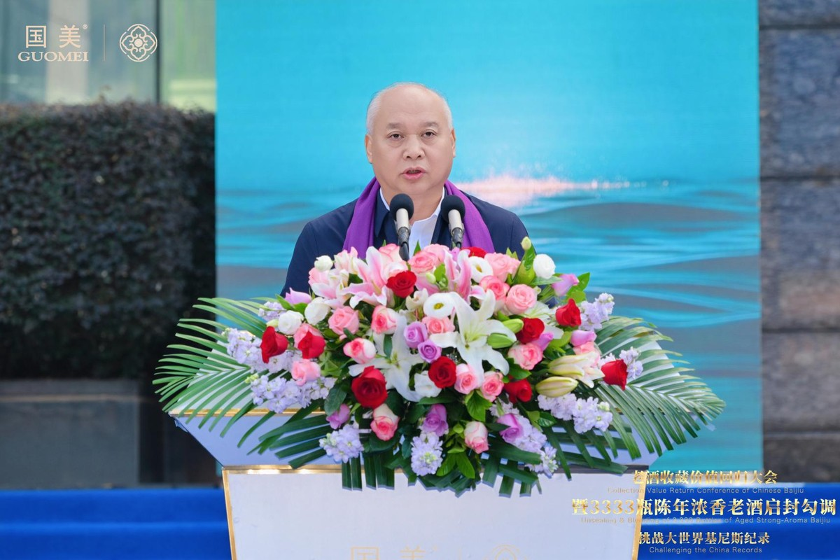 酒说现场:3333瓶老酒勾调焕“心”,从收藏驱动到消费引领