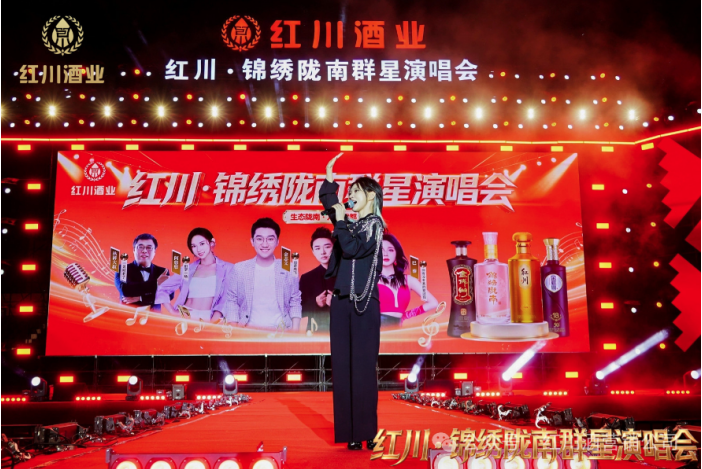 “红川·锦绣陇南”群星演唱会武都站圆满落幕