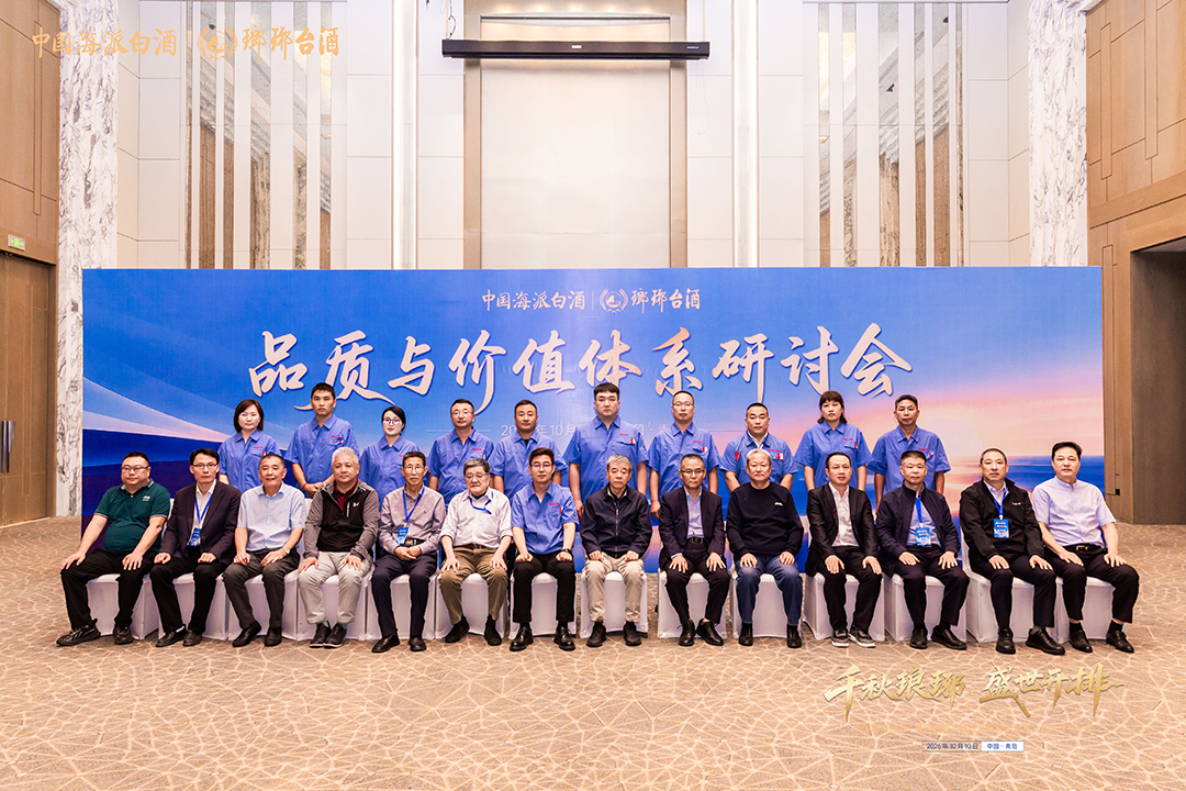 开排九年落地青岛，琅琊台给鲁酒的“差异化样本”