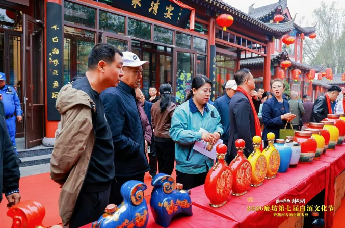 七届封藏,燕南春打造冀酒文旅样本