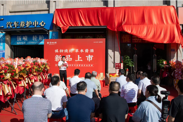 “草本酱酒”新品正式上市,慎初古酒持续深耕福建根据地市场