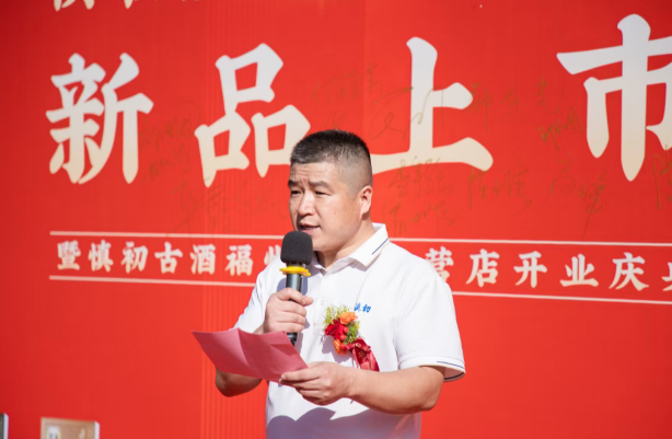 “草本酱酒”新品正式上市,慎初古酒持续深耕福建根据地市场