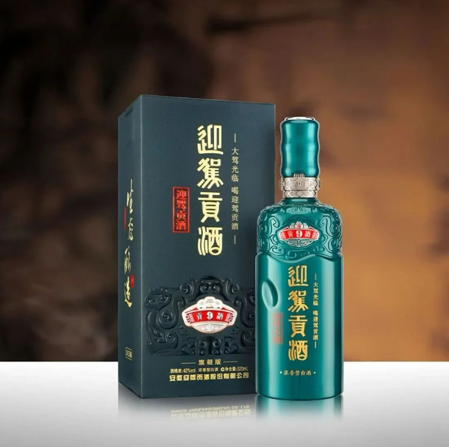 逆势双增,迎驾三季报里的周期韧性