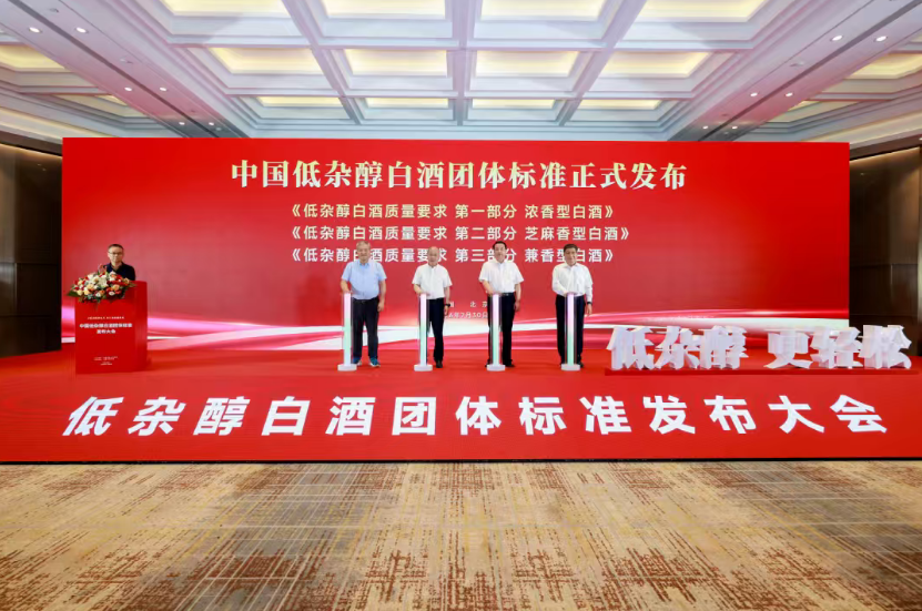 李健秋酿封藏致辞:宣酒以低杂醇工艺开启健康饮酒新时代